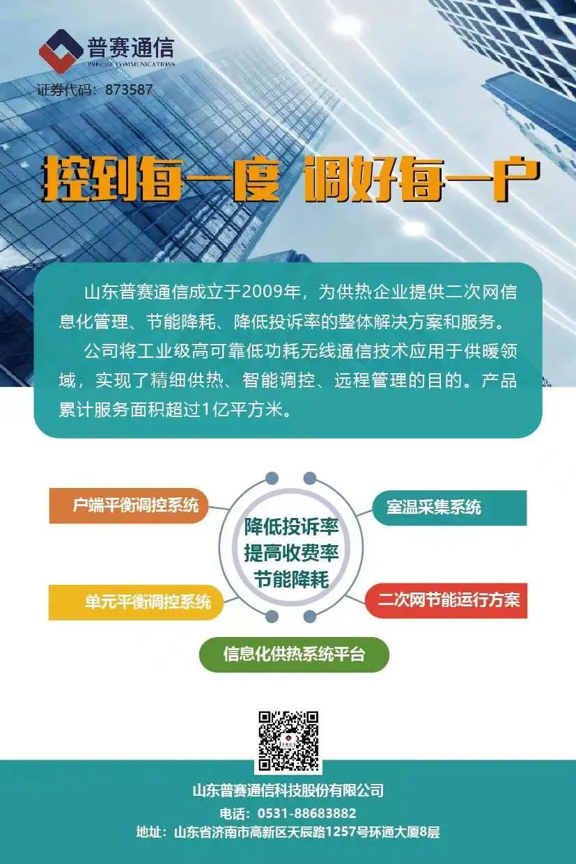 协会公告