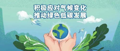 中航产融入选"2023年上市公司ESG最佳实践案例"